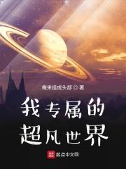 光能科技