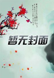 阴阳法命理