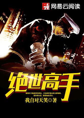超能游戏者1