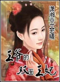 医婿5200