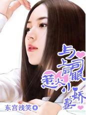 与上司的密约阅读下拉版