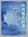 林天傻老祖是谁