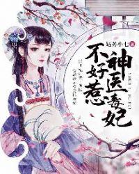 楚墨辰 云曦月