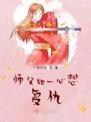 师父总想再抢救下