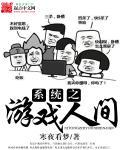 愚者千面