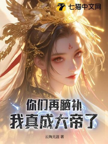 玄幻娘胎里我就无敌