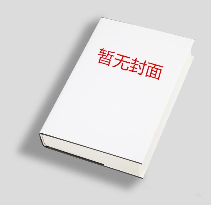 四合院他是老师