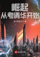 上清华大学