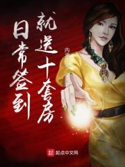 签到就送大礼包