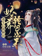 重生后我种花致富
