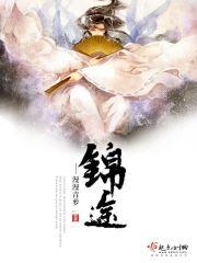 锦途人力资源有限公司